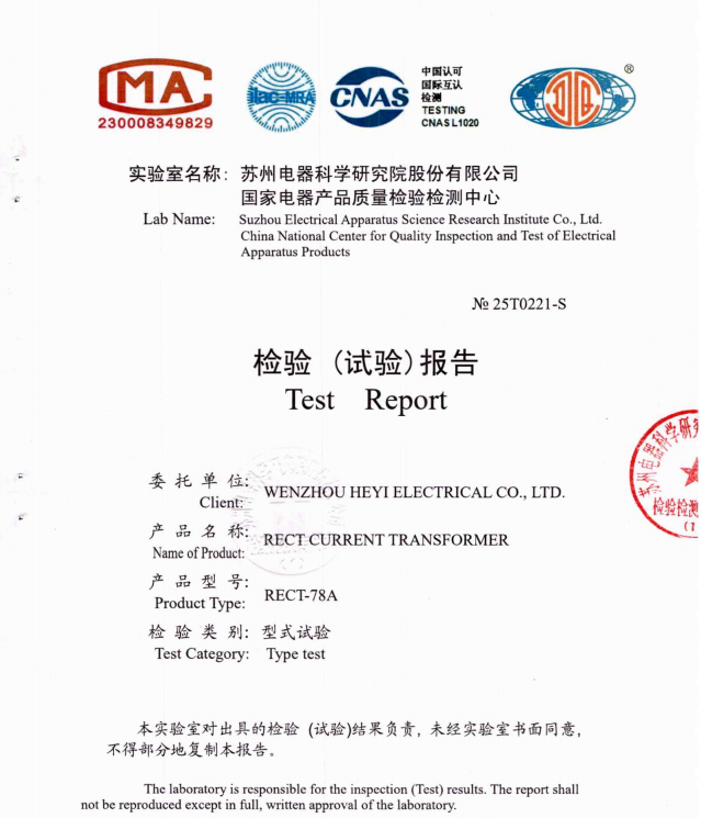 Outdoor current monitoring of Philippine power projects-heyi