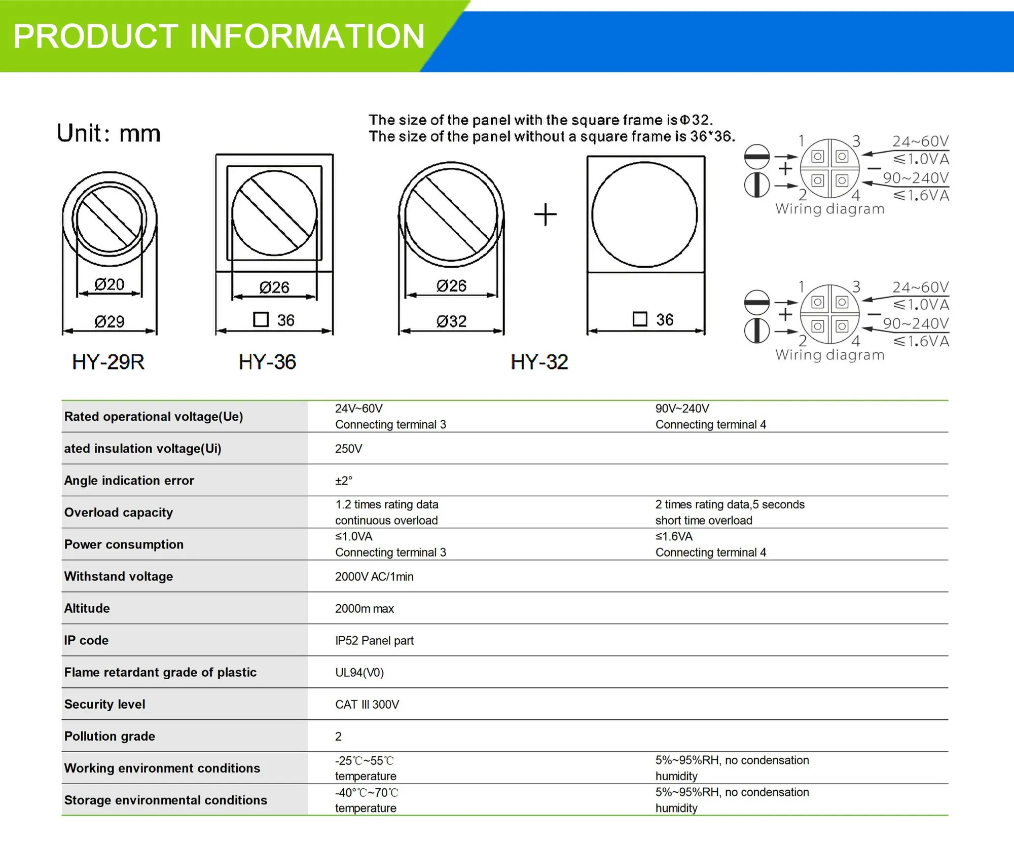 HEYI HY-36R switch position indicator-heyi HEYI HY-36R switch position indicator-heyi